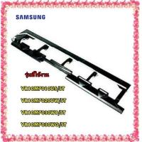 ราคา อะไหล่ของแท้ กรอบดรัมเครื่องดูดฝุ่นซัมซุง DJ97 02495A SAMSUNG ASSY COVER DRUM หลายรุ่น รุ่นที่ใช้งาน VR10M7010U5 ST VR10M7020UW ST VR10M7030W9 ST VR10M7030WG ST (17143261503)