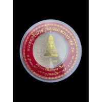 ราคา พระผงพระพุทธชินราช วัดพระศรีรัตนมหาธาตุ รุ่นบูรณะพระปรางค์ ปี๒๕๕๑ พร้อมกล่องเดิม แท้รับประกัน 4903 (20906510958)