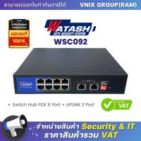 ราคา Watashi WSC092 สวิตช์ฮับ Switch Hub POE 8 Port UPLINK 2 Port By Vnix Group (20984909155)