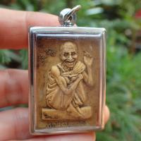ราคา ลดราคา จี้พระ พระผง หลวงปู่สรวง เทวดาเดินดิน หลัง ยันต์ ว่าวจุฬา หลวงปู่สรวงแท้ รุ่น เฮฺงเฮงรวยรวย วัดไพรพัฒนา ศรีสะเกษ (18972376074)