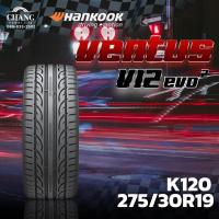 ราคา 275 30R19 รุ่นVENTUS V12 evo2 ยี่ห้อHANKOOK (11693417648)