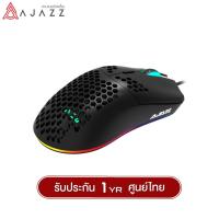 ราคา เมาส์เกมมิ่ง Ajazz AJ390 16000DPI RGB Gaming Mouse With Macro Software รับประกันสินค้า 1 ปี (21103564568)