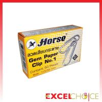 ราคา ตราม้า ลวดเสียบกระดาษกลมชุบ 1 1 กล่อง (16441476166)