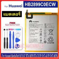 ราคา แบตเตอรี่ Huawei MediaPad M3 8 4 BTV W09BTV DL09 HB2899C0ECW (16034198898)