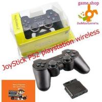 ราคา จอยไร้สาย ps2ปลายทางได้ครับ บริการเก็บเงินปลายทาง (15982462088)