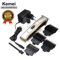 ราคา Kemei ปัตตาเลี่ยนไฟฟ้าไร้สาย รุ่น KM 5017 สีทอง A ONE 2022 (340360427)