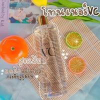 ราคา โทนเนอร์ VC (20881761660)