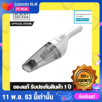 ราคา Freeจัดส่ง Coupon 50บาท เครื่องดูดฝุ่น PM2 5 ไร้สาย ดูดไรฝุ่น Black Decker มีด้ามจับ LI ION Hand Vac 3 6V รุ่น NVB115J สีขาว เครื่องดูดฝุ่นในรถยนต์ ฝุ่นในบ้าน แบบพกพา ขนาดเล็ก ออฟฟิต น้ำหนักเบา เสียง