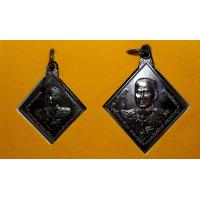 ราคา เหรียญพระองค์เจ้าอาภากรเกียรติวงศ์ กรมหลวงชุมพรเขตอุดมศักดิ์ปี 2550 พิธีมังคลาภิเษก ณ วิหารหลวงปู่อี๋ (407570167)