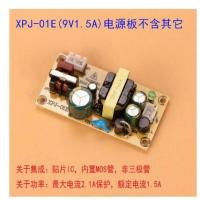 ราคา AC DC 12V 1 5A 5V 2A Switching Power Supply โมดูล Bare Circuit 100 265V ถึง12V 5V 9V สำหรับเปลี่ยน ซ่อม (16960268867)