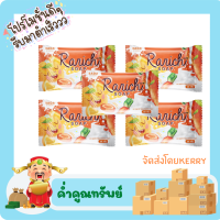 ราคา สบู่ราริช Rarich สบู่ส้ม สบู่แครอท สบู่ระเบิดขี้ไคล ขนาด 60กรัม 5ก้อน (12199613003)