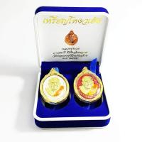 ราคา กล่องของขวัญกล่องกำมะหยี่ รุ่นเหรียญโหงวเฮ้งหลวงปู่ทวด วาสนาดี มีเงินล้มหลาม วัดดอยเทพนิมิตจัดสร้าง พศ 2559 (312942447)