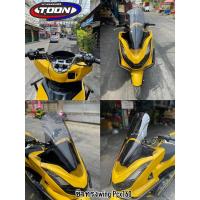 ราคา ชิวสูงทรงวิงPcx160 ตรงรุ่น (20878260044)