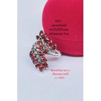 ราคา แหวนเงินใบไม้โกเมน (13872671607)
