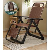 ราคา เก้าอี้โยก เก้าอี้ปรับเอนนอน เก้าอี้พับ เก้าอี้พักผ่อน แบบปรับ โซฟาโยก (20324398102)