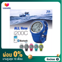 ราคา ผ่อน 0 Aqualung I200c dive computer ไดฟ์คอมพิวเตอร์ ต่อ bluetooth (13626606775)