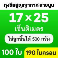 ราคา Vacuum Sealer เครื่องซีล เครื่องซีลสูญญากาศ เครื่องซีลถุงพลาสติก เครื่องซีนสูญญากาศ เครื่องซีลถุง ถุงซีลสูญญากาศ (19887834169)