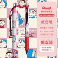 ราคา Japans Pentel Doraemon limited edition bln75 gel pen energel quick drying black water pen 0 5mm (20501221887)