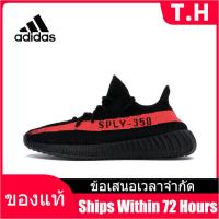ราคา Counter Genuine ADIDAS YEEZY BOOST 350 V2 Mens and Womens Sports Sneakers A175 รองเท้าวิ่ง The Same Style In The Mall (15916780381)