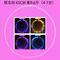 ราคา ฮูล่าฮูปไฟ LED ฮูล่าฮูปฮูลาฮูปพลาสติกแบบบูรณาการสำหรับเด็กและผู้ใหญ่ฮูล่าฮูปตัวหนาและห่วงฮูลาที่มีสีสันเหมาะสำหรับ Rotationqian818 (20039007679)