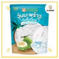 ราคา วุ้นมะพร้าวในน้ำเชื่อม ตราชาวเกาะ (19495573736)