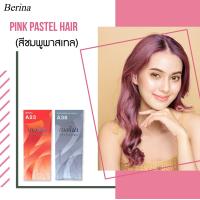ราคา Berina Pink Paster Hair เบอรีน่า น้ำยาย้อมผม สีชมพูพาสเทล แพค 2 กล่อง A23 A38 50 50 Ml (8928910797)
