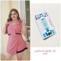 ราคา ชุดเซตสาวอวบ เซตขาสั้นคนอ้วน ชุดเซตคนอ้วน ชุดเซตสาวอวบ ชุดเซตสาวอ้วน 2xl 3xl 4xl ชุดไปเที่ยวคนอ้วน (18882877361)