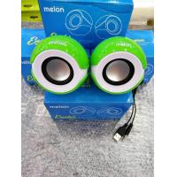 ราคา Melon MS 019 USB Speaker ลำโพง คอมพิวเตอร์ PC NB MP3 (460445027)