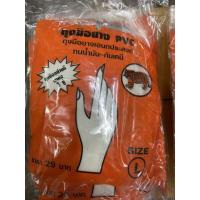 ราคา ถุงมือยาง PVC ตราเสือ 1 ซอง 3 คู่ 1 แพค มี 36 คู่ พร้อมส่งจ้า รับประกันของแท้ รับตรงจากโรงงาน (16476492484)
