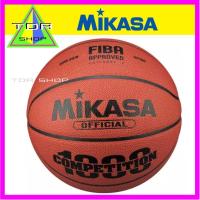ราคา MIKASA FIBA APPROVED บาสเกตบอล รุ่น BQ1000 SIZE 7 (5391974774)