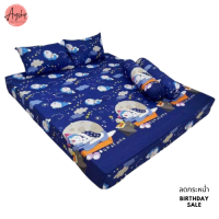 ราคา ผ้าปูที่นอนลายโดเรม่อน ผ้าปูที่นอนdoraemon โดเรม่อน ผ้าปูโดเรม่อน ครบชุด (8461648270)