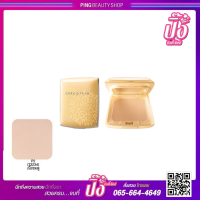 ราคา แป้งคิวเพรส แป้งคิวเพรสสีเหลือง แป้งคิวเพรสตลับเหลือง ตลับจริง (4391544589)