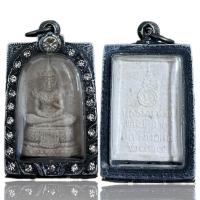 ราคา พระเครื่องยอดนิยม วัตถุมงคล เครื่องรางของขลัง ตลาดพระสมเด็จพุทธมหามณีรัตนปฏิมากร พระแก้วมรกต หลวงพ่อนอ วัดกลาง ท่าเรือ จ อยุธยา ปี 2514 (16502327457)