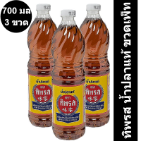 ราคา ทิพรส น้ำปลาแท้ ขวดเพ็ท 700 มล x 3 ขวด รหัสสินค้า 202258 (16484109638)