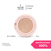 ราคา Miba Ion Calcium Foundation Double Cushion RX 21 Light Skin REFILL มีบ้า แคลเซียม ฟาวเดชั่น คุชชั่น สำหรับสีผิวขาว RX 21 แบบตลับเติม (17892075229)