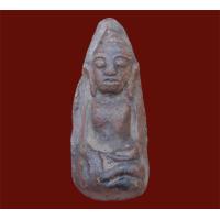 ราคา พระถ้ำเสือ พิมพ์เล็กหน้าตุ๊กตา ไม่ทราบที่ (17252648590)