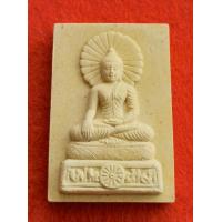 ราคา พระผง พระพุทธเมตตา พระประธานในพระมหาเจดีย์พุทธคยา ประเทศอินเดีย รูปสี่เหลี่ยม งานวิ่งวิสาขะ พุทธบูชา 2562 จ เชียงใหม่ (8279610563)