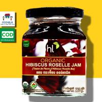 ราคา Harmony Life Organic Hibiscus Roselle Jam แยม กระเจี๊ยบ ออร์แกนิค 220g (7422724763)