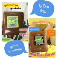 ราคา ทุเรียนกวนบังแอ ทุเรียนกวน 1000 กรัม ทุเรียนบ้าน500กรัม ทุเรียนหมอนทอน500กรัม เนื้อทุเรียนแท้ 100 กรรมวิธี สูตรโบราณ (15632026926)