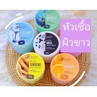 ราคา โสมพาราไดซ์ Paradise ginseng โสมสปีด 250 กรัม พร้อมส่ง (7176082894)