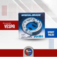ราคา ผ้าเบรคหลัง VESPA SPRINT POLINI (7114598300)