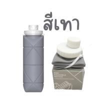 ราคา ส่งเร็ว ขวดน้ำพับได้ 600 ML มี 4 สี กระบอกน้ำ กระติกน้ำพกพา แก้วน้ำพกพา ขวดน้ำพับได้ ขวดน้ำซิลิโคน ขวดน้ำซิลิโคนพับได้ ขวดน้ำซิลิโคนพับได้ (18110365482)