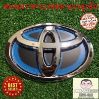 ราคา เลือกขนาดได้ โลโก้ โตโยต้า TOYOTA สีฟ้าไฮบริด บรรจุ1อัน YARIS ATIV VIOS ALTIS CHR CAMRY HILUX REVO VIGO COMMUTER HIACE Ventury Avanza Sienta Innova Fortuner Alphard MAJESTY Vitz (1205666503)
