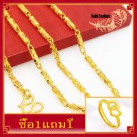 ราคา แจกฟรี สร้อยคอทองแท้100 ทองสร้อยคอทองแท้06 สร้อยทองคำแท้ สร้อยทอง1บาท สร้อยคอคู่แฟน สร้อยคอไม่ลอก สร้อยคอแฟชั่น ญ สร้อยอิตาลี สร้อยคู่ สร้อยคอพระสวยๆ เเหวนทองเเท้ แหวนทองแท้1 2 แหวนทองปลอมสวย ring for