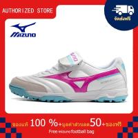 ราคา モレリアII JAPAN サッカー フットボール ユニセックス รองเท้าสตั๊ด Mizuno Mizuno MORELIA TF สีขาว ขนาด 39 45 Football Shoes M3017 (21216620234)