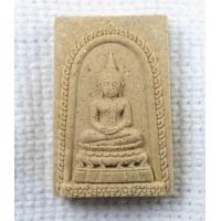 ราคา พระพุทธภาวนาภิรัต สร้างเจดีย์ภาวนาภิรัต หลวงปู่ทิม วัดละหารไร่ ปี2558 เนื้อผงพรายพิเศษ พร้อมกล่อง (16120513188)
