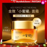 ราคา น้ำผึ้งกระชับผิวและบำรุงที่มอยส์เจอร์ไรเซอร์ครีมมอยซ์เจอไรเซอร์และสดใสครีมบำรุงเพิ่มความชุ่มชื่นหรูหรา (21248087165)