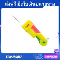 ราคา ที่ร้อยด้ายอัตโนมัติ ใช้ร้อยรูเข็มจักรทุกประเภท ประหยัดเวลา ที่ร้อยเข็ม ที่ร้อยด้าย ที่ช่วยสนเข็ม ที่สนเข็มสอย (20989311930)