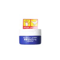 ราคา Shiseido Urea Cream ครีมบำรุงผิว เพิ่มความชุ่มชื้นให้ผิว By LYG (18583059142)