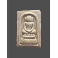 ราคา พระสมเด็จพระพุทธปรางค์ วัดอรุณราชวราราม กรุงเทพ เนื้อผง 4747 (20829345728)